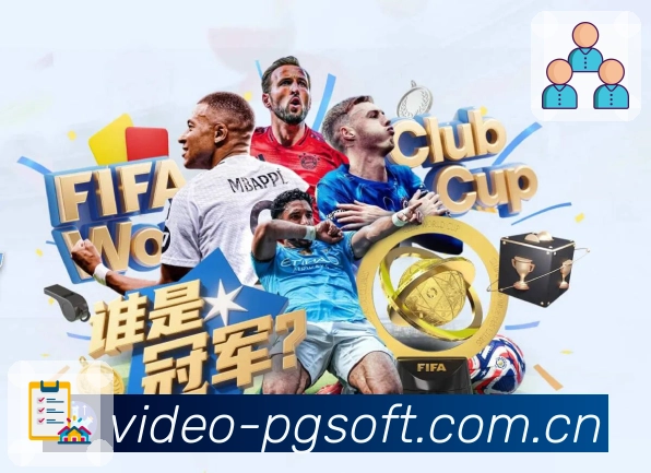 PG游戏智能导航App